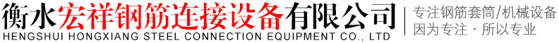 滄州冀通電纜橋架有限公司